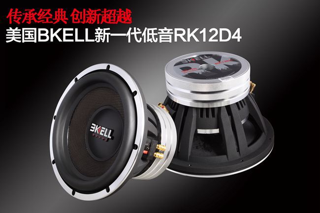 性價比高的美國汽車音響品牌