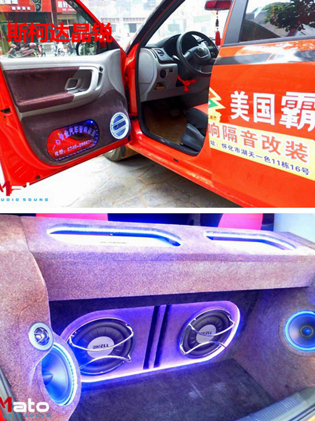 車主改得較多的汽車音響——性價比較高的美國