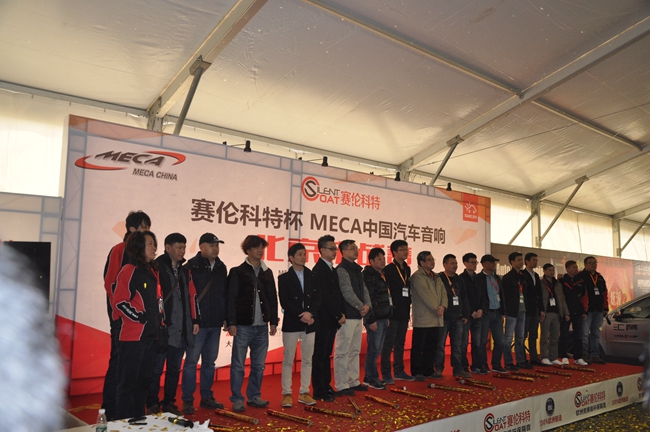 實至名歸 北京集結車尚榮獲2015MECA北京站全場總