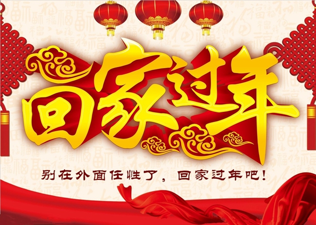 美托聲頻預祝您羊年大吉！一切順利！