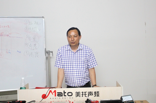 持一技在手 美托聲頻第五期高級技術培訓班完美
